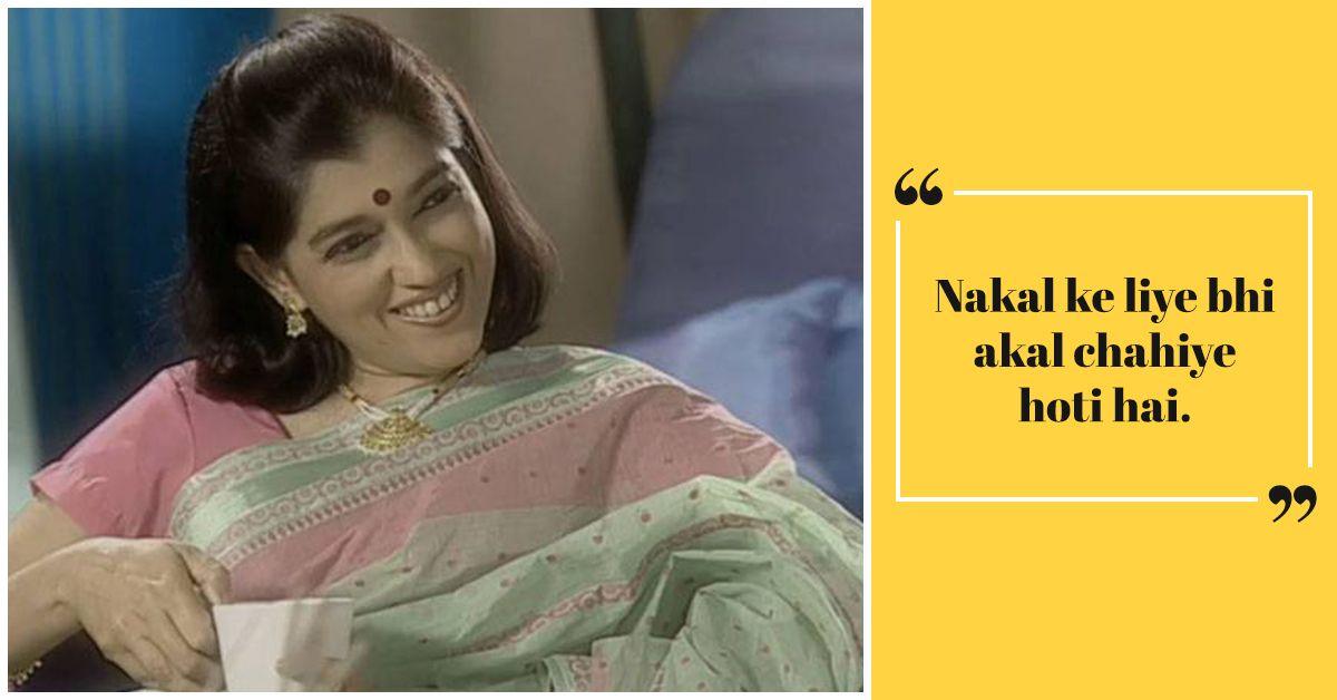 &#8216;Phone Mein Hi Ghuss Ja&#8217; And Other Epic Things That Only Desi Moms Say!