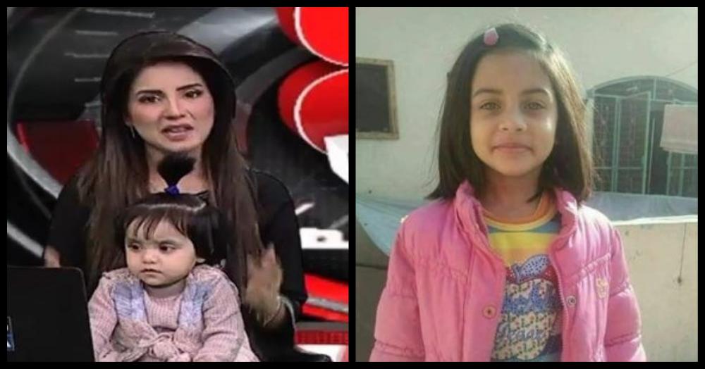 A Pakistani News Anchor Hosted Her Show With Her Daughter To Protest Rape &amp; Murder!