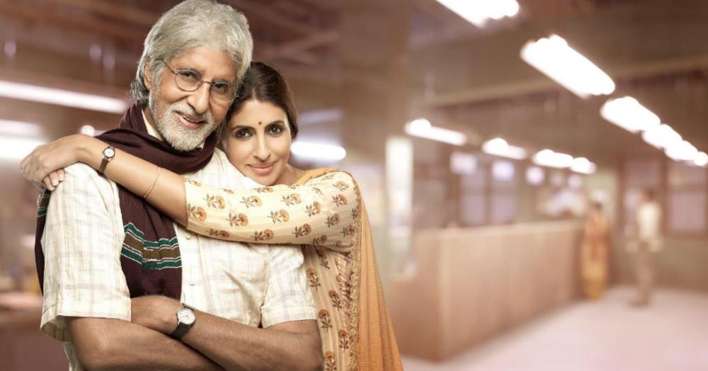 Amitabh Bachchan &amp; Shweta Nanda Get Emotional About Acting Together For The First Time