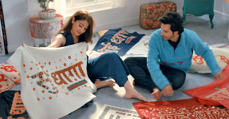 A First In Bollywood: &#8216;Sui Dhaaga&#8217; Releases Logo Of The Movie, Not Poster Or Teaser