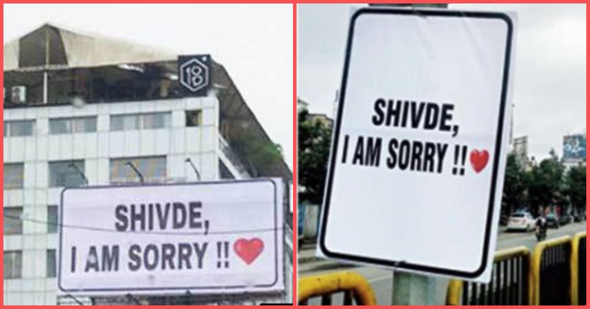 The Pune Man Who Put Posters All Over The City For His GF Is Now In Trouble With The Cops!