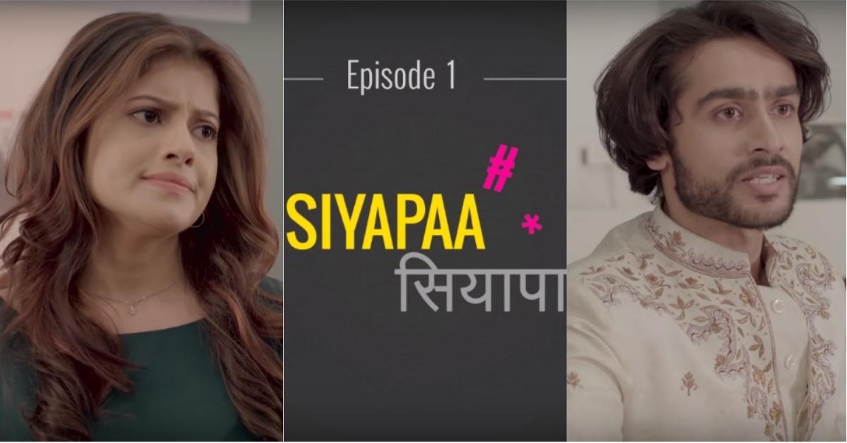 First Episode Of The Webseries &#8216;Unmarried&#8217; Shows You The True Meaning Of &#8216;Siyapaa&#8217;